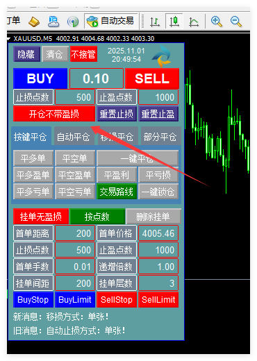 【自营】交易操盘助手，手工交易的得力帮手-EA研究院