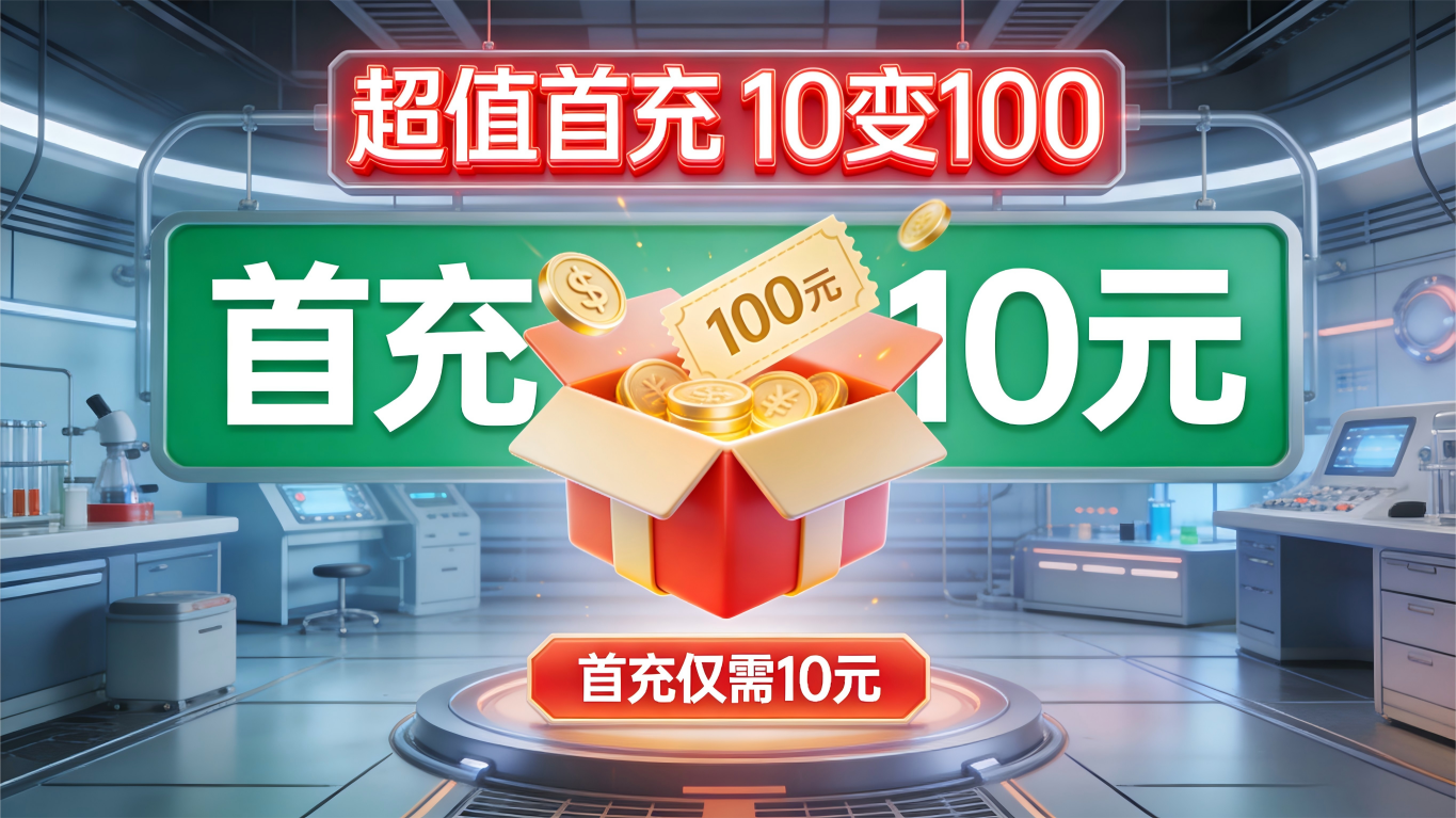 首充奖励 | 百万交易资源库，开启你的智能交易新时代！-EA研究院