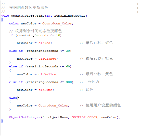 图片[2]-K线倒计时简洁版