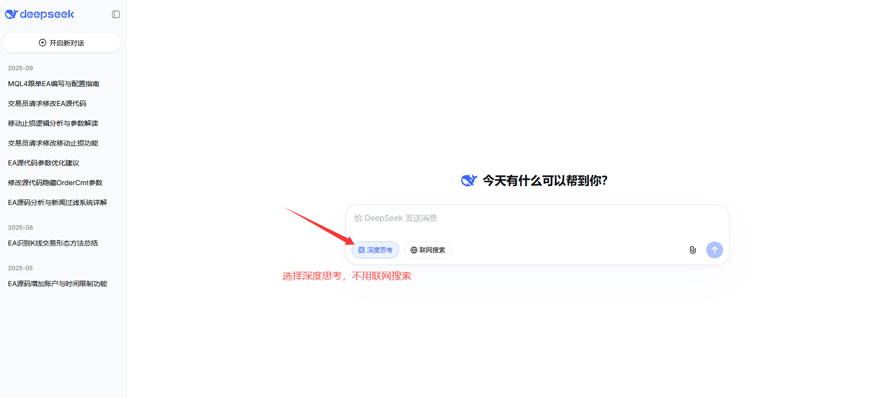图片[3]-还在为编写EA发愁、迈不开第一步？停住划屏！这篇内容，将直接颠覆你的交易效率天花板！